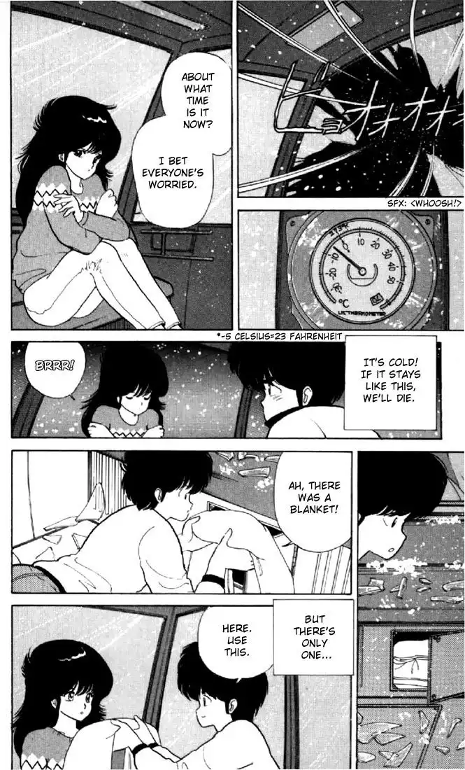 Kimagure Orange Road Chapter 46 10